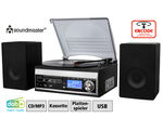Soundmaster MCD1820SW Stereoanlage 